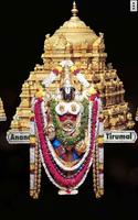 4D Sri Venkateswara Tirupati B capture d'écran 3