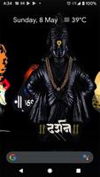 4D Vitthal Live Wallpaper Screenshot 1