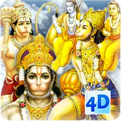 4D Hanuman Live Wallpaper アプリダウンロード