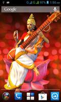 3D Saraswati 스크린샷 2