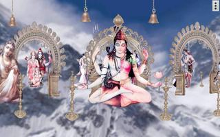 4D Shiv Parvati Live Wallpaper скриншот 2