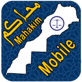Mahakim Mobile icône