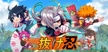 抜け忍 - 放置系RPG