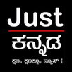 Just Kannada APK