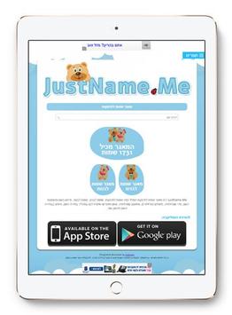 JustName.Me - שמות לתינוקות 截图 7
