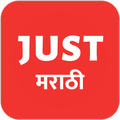 Just Marathi - Latest Marathi News ( बातम्या )