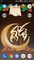 صور و خلفيات رمضان كريم 2019 screenshot 1