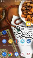 صور و خلفيات رمضان كريم 2019 screenshot 2