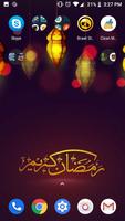 صور و خلفيات رمضان كريم 2019 screenshot 3