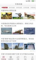 军事武器 bài đăng