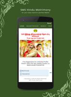 SMS Hindu Matrimony Cartaz