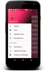 Citations et Poèmes d'Amour APK 下載