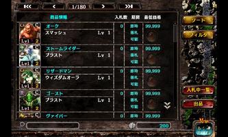 Kingdom Conquest II辞書 gönderen