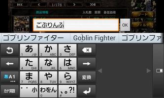 Kingdom Conquest II辞書 Ekran Görüntüsü 1
