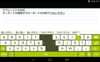 Kingdom Conquest II辞書 Ekran Görüntüsü 3
