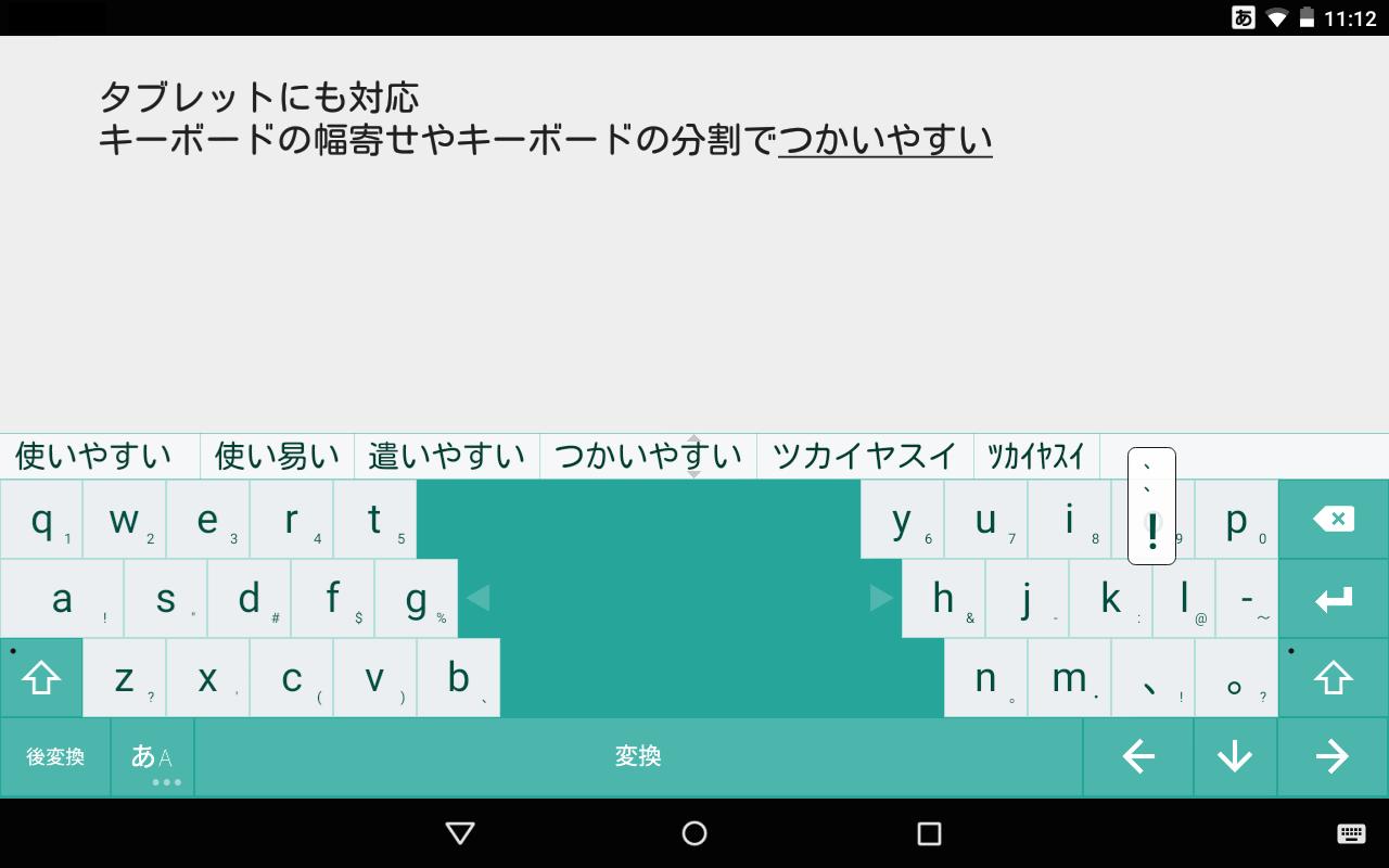 Android 用の 洋楽アーティスト名辞書 Apk をダウンロード