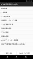 洋楽アーティスト名辞書 gönderen