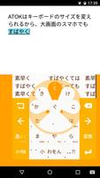 J-POPアーティスト名辞書 Ekran Görüntüsü 1