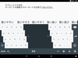顔文字辞書 скриншот 3