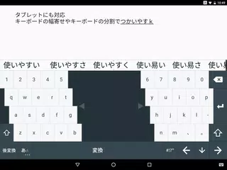 顔文字辞書 Apk 1 0 28 Fur Android Herunterladen Die Neueste Verion Von 顔文字辞書 Apk Herunterladen Apkfab Com