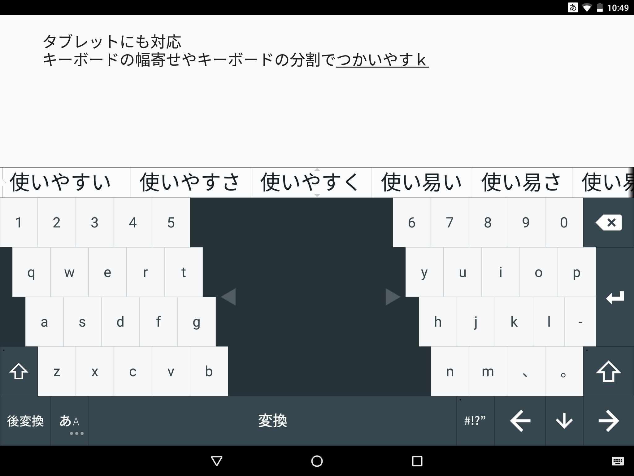 顔文字辞書 Fur Android Apk Herunterladen