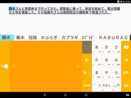 文例辞書 Screenshot 2