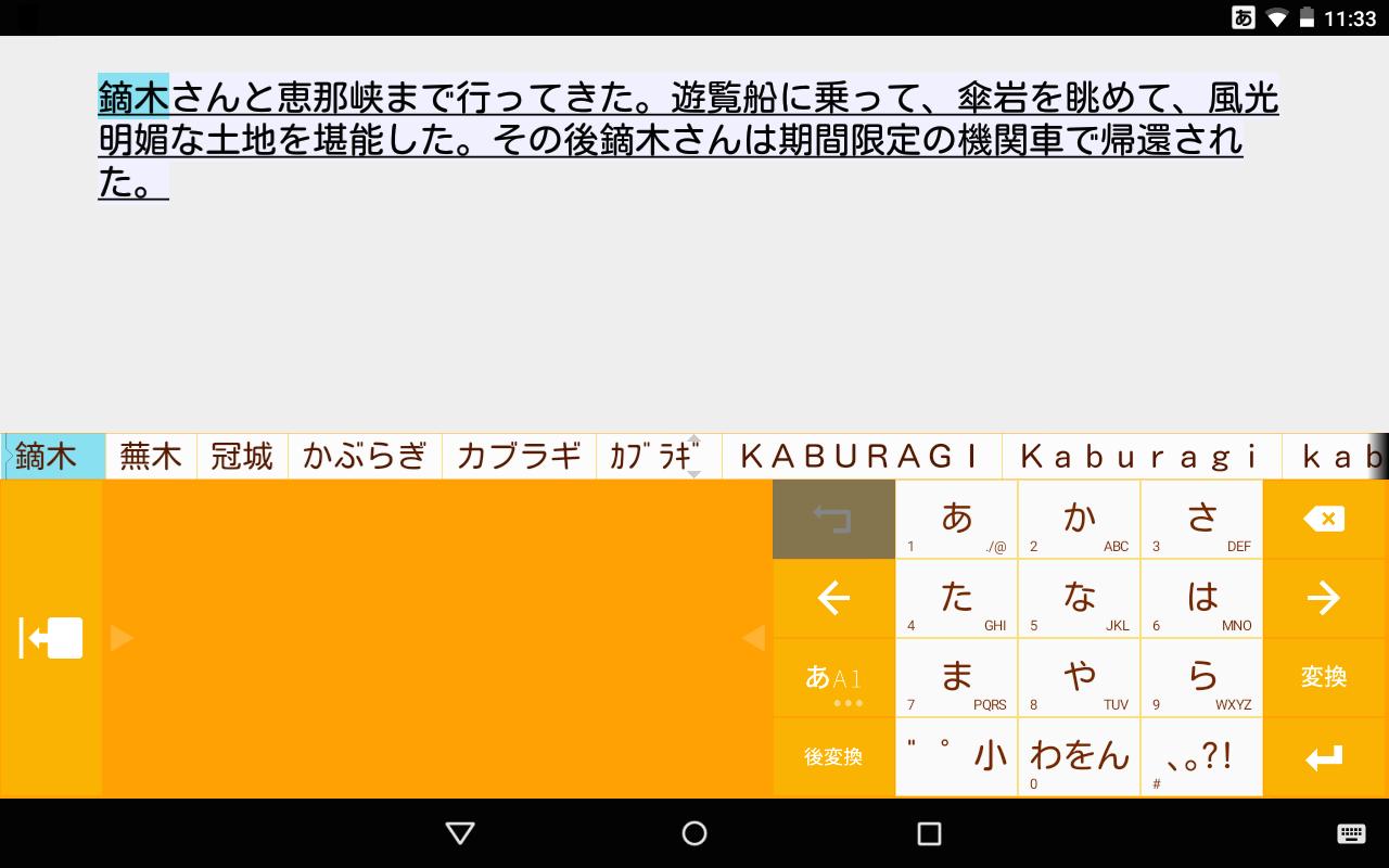 Atok Para Android Apk Baixar