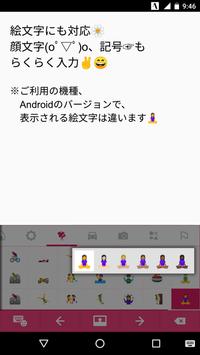 Atok安卓下载 安卓版apk 免费下载