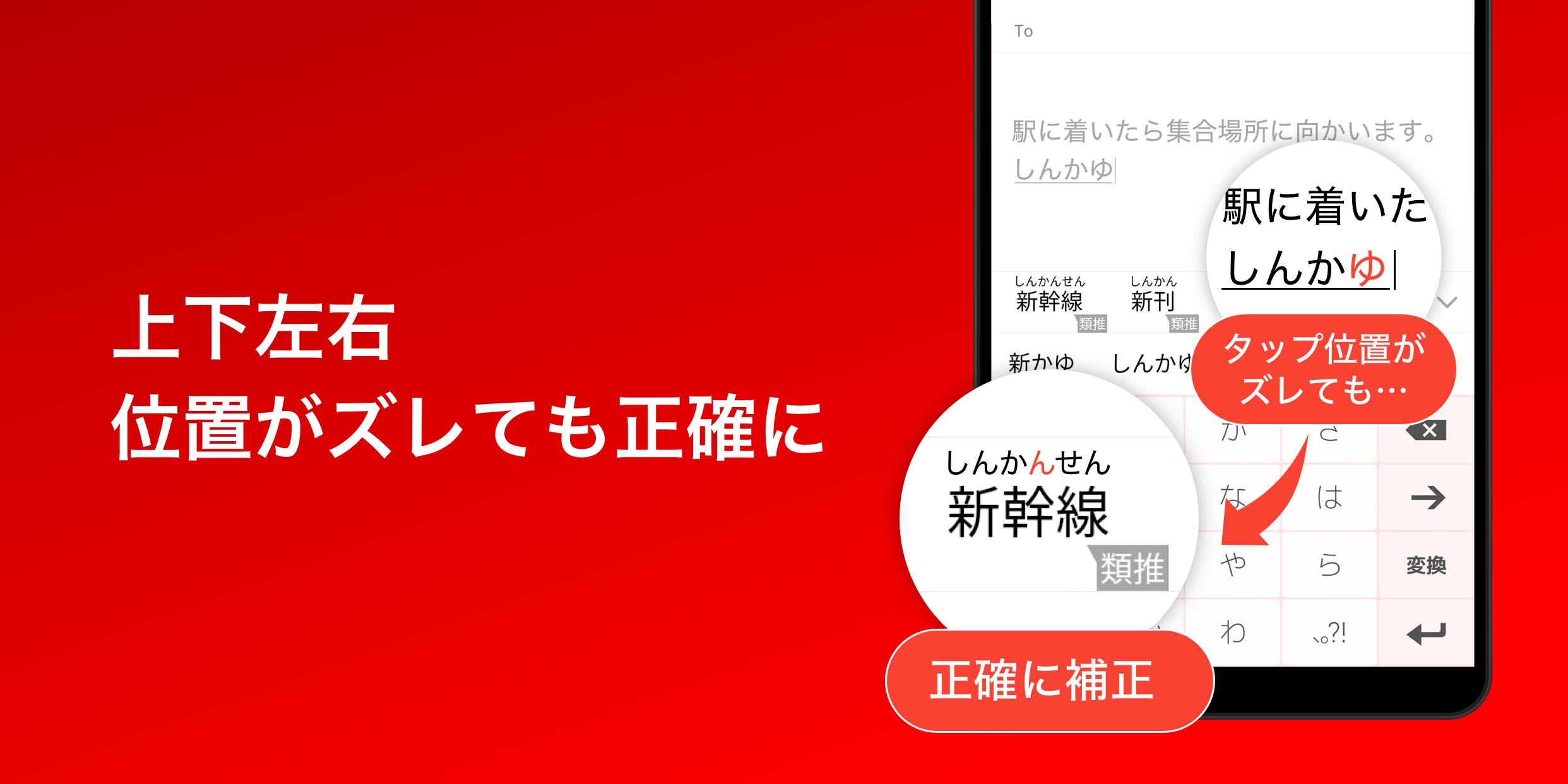 Atok Passport プレミアム 日本語入力 Atok Passport Pro 安卓下載 安卓版apk 免費下載 Atok Passport プレミアム 日本語入力 Atok Passport Pro 安卓下載 安卓版apk 免費下載