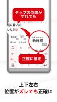 ATOK for Android[Professional] 스크린샷 1