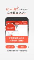 一太郎Pad تصوير الشاشة 1