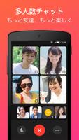 JusTalk - Free Video Calls and Fun Video Chat スクリーンショット 3