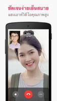 JusTalk - Free Video Calls and Fun Video Chat โปสเตอร์