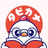 Tabikana: Travel Japanese