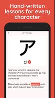 Tabikana: Travel Japanese 스크린샷 1