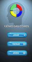 Gênio das cores الملصق