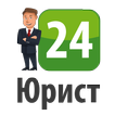 Юрист 24