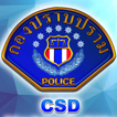 CSD Camera - งานสำรวจข้อมูลท้อ