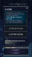 911 Operator 스크린샷 1