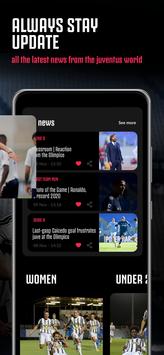 Juventus 截图 3