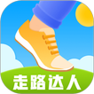 走路达人 icon