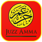 ikon Hafalan Juz Amma Audio Offline