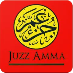 Juz Amma Offline - MP3 & Terje Icon