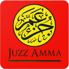 آیکون‌ Juz Amma Offline - MP3 & Terje