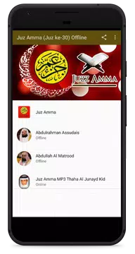 Screenshot 1 for Juz Amma Offline - MP3 & Terje