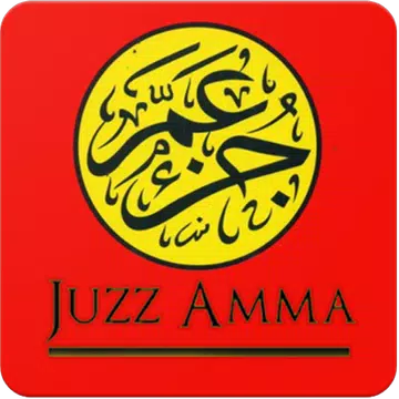 Screenshot 8 for Juz Amma Offline - MP3 & Terje