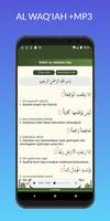 Juz Amma - Juz 30 Al-Qur'an screenshot 3