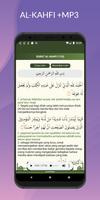 Juz Amma - Juz 30 Al-Qur'an capture d'écran 2