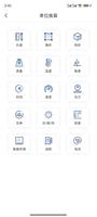 科学计算器 截图 3