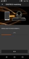 EXOFIELD THEATER 截图 3